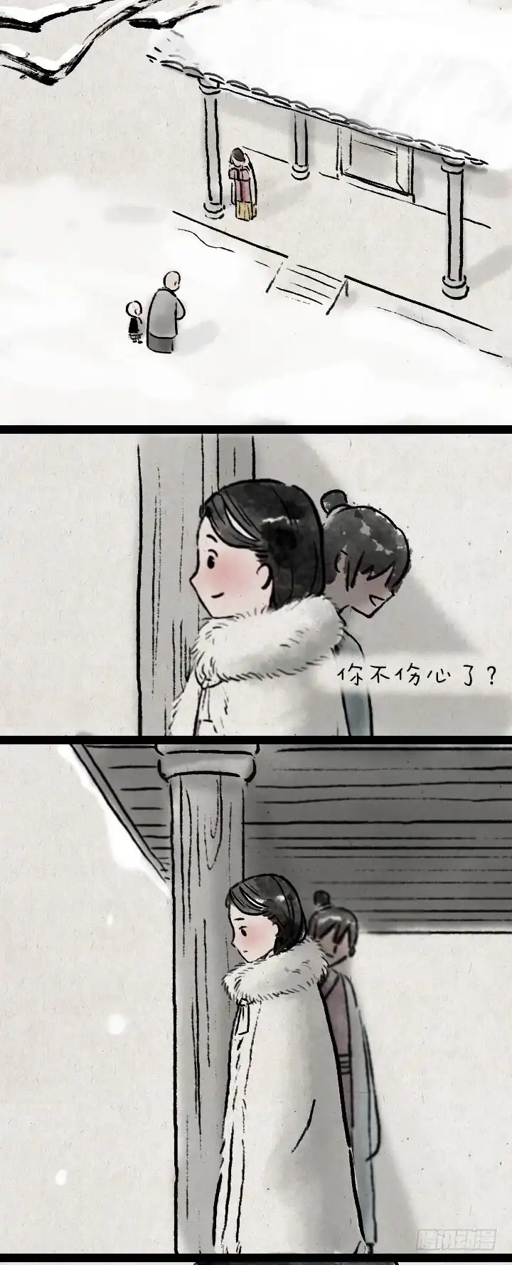 《一禅小和尚》第八十五话 前任 第15页