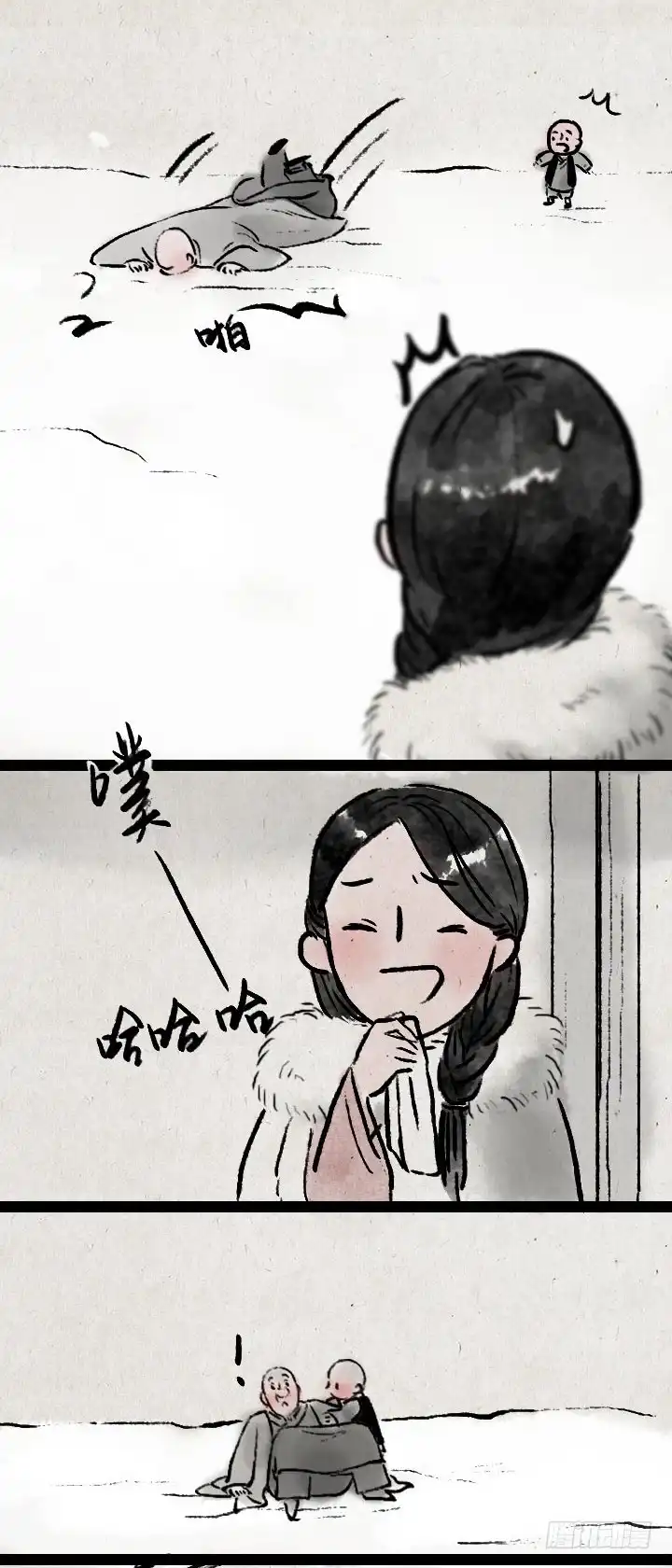 《一禅小和尚》第八十五话 前任 第14页