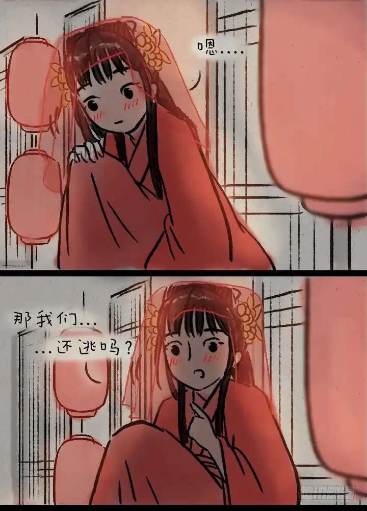 《一禅小和尚》第八十六话 一点红 第42页