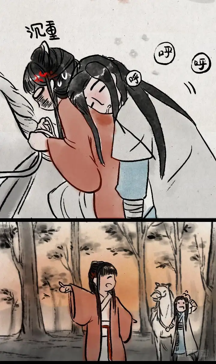 《一禅小和尚》第八十六话 一点红 第23页