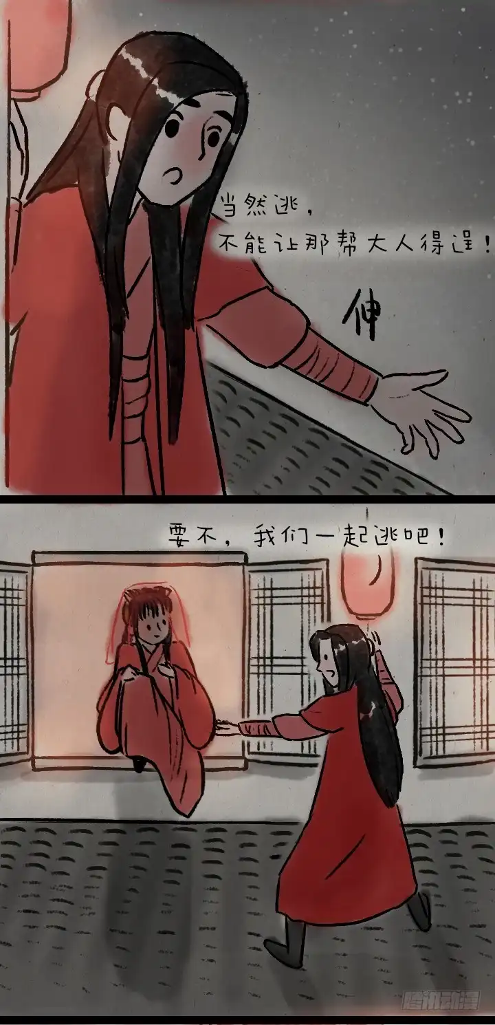 《一禅小和尚》第八十六话 一点红 第43页