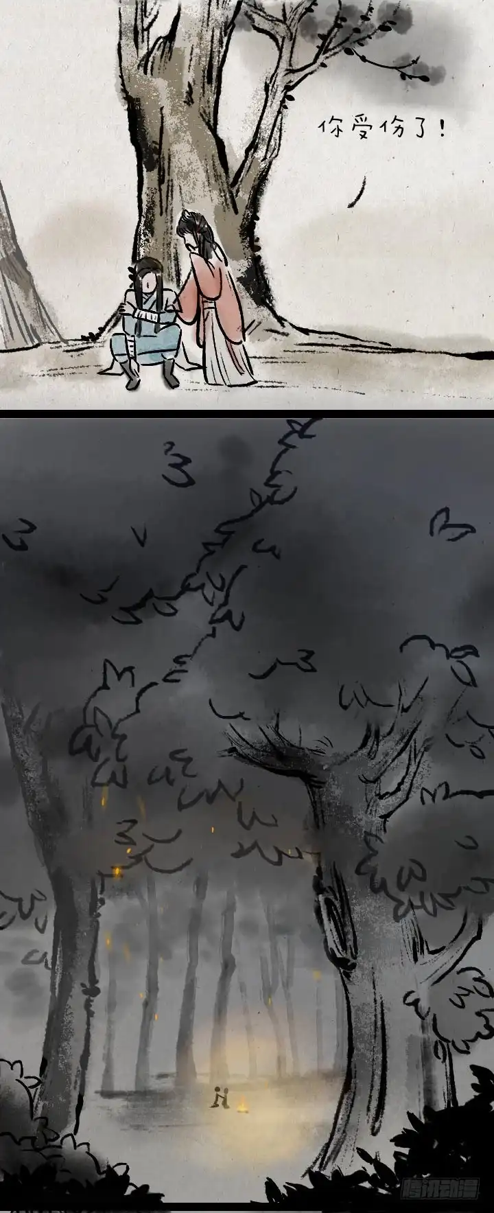 《一禅小和尚》第八十六话 一点红 第14页