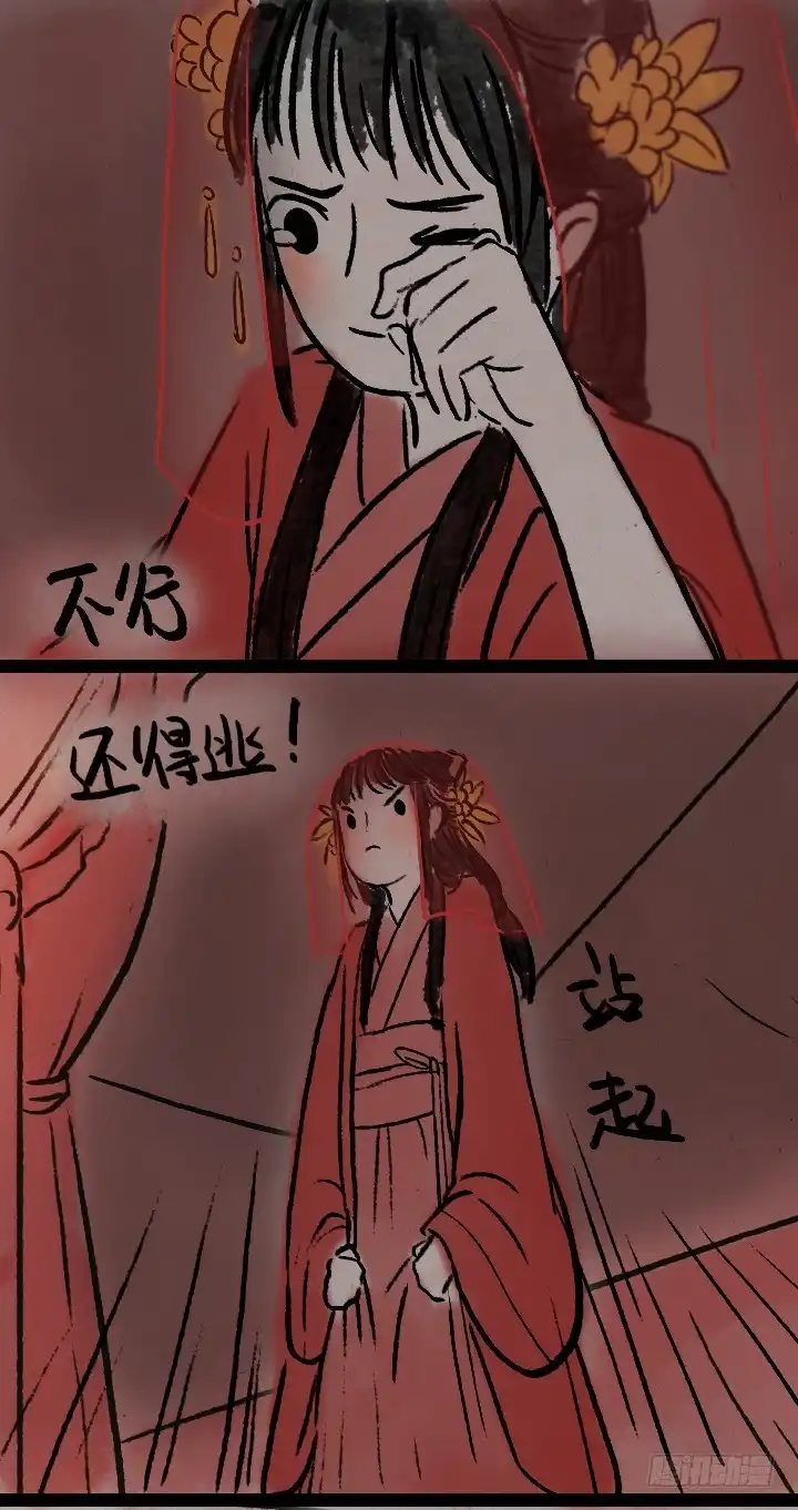 《一禅小和尚》第八十六话 一点红 第37页