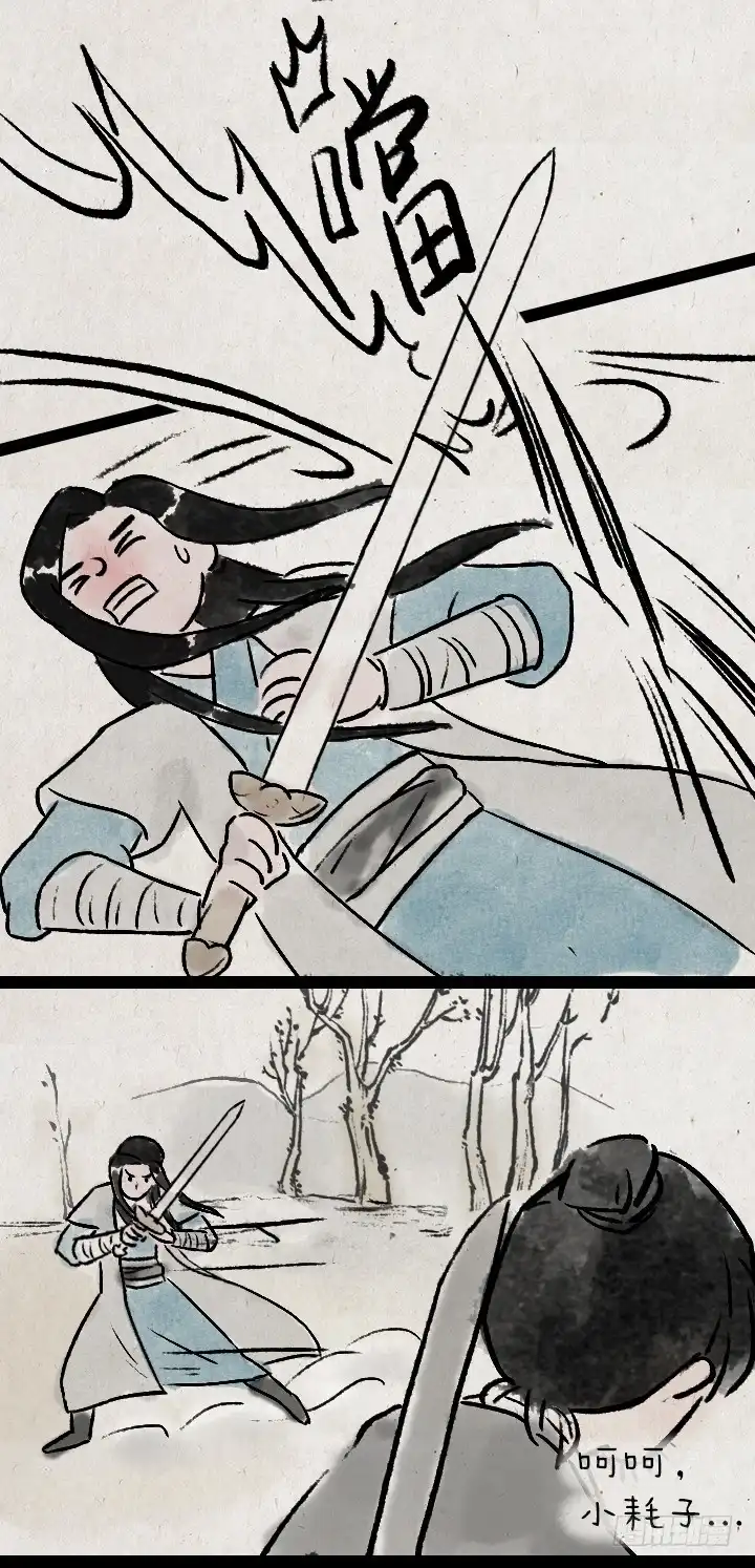 《一禅小和尚》第八十六话 一点红 第7页