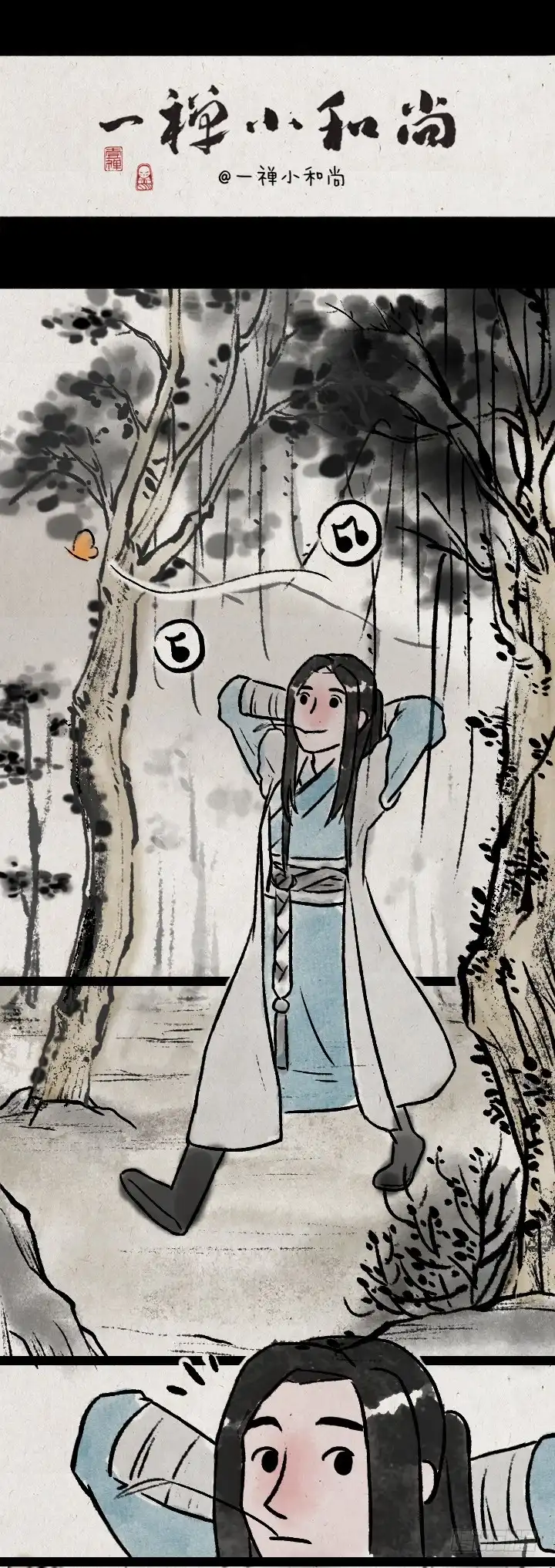 《一禅小和尚》第八十六话 一点红 第1页
