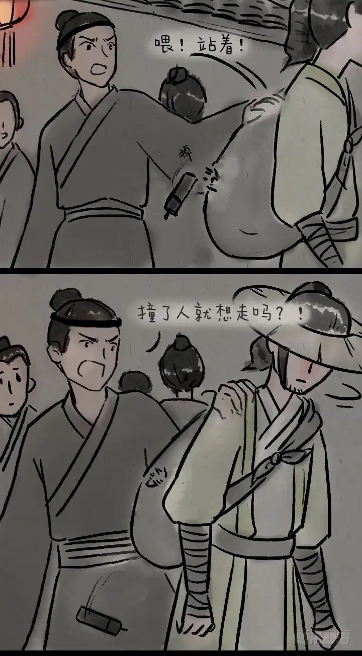 《一禅小和尚》第八十七话 火药 第40页
