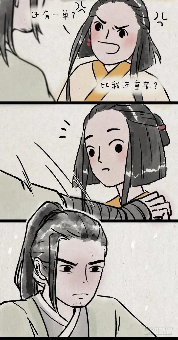 《一禅小和尚》第八十七话 火药 第13页