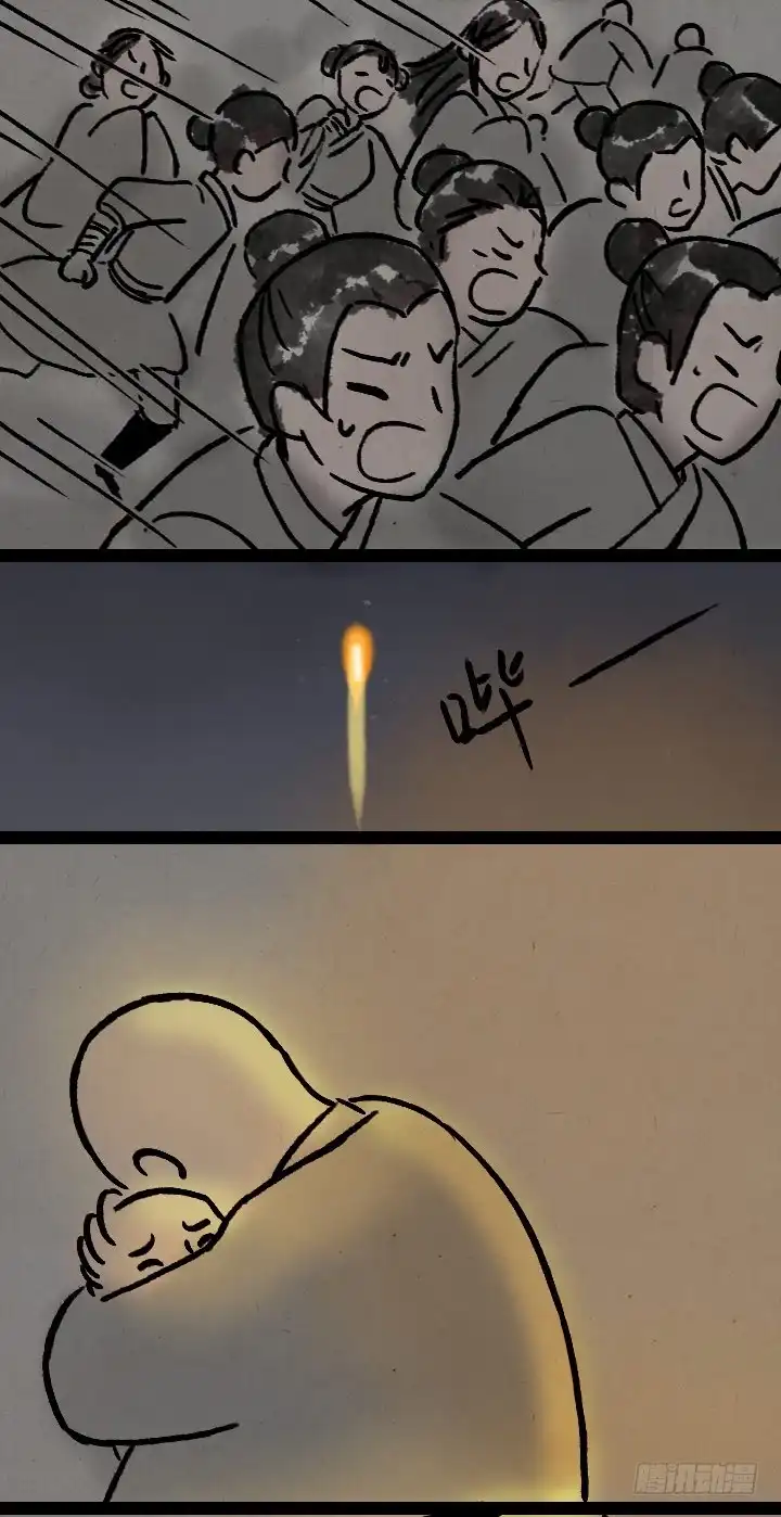 《一禅小和尚》第八十七话 火药 第51页