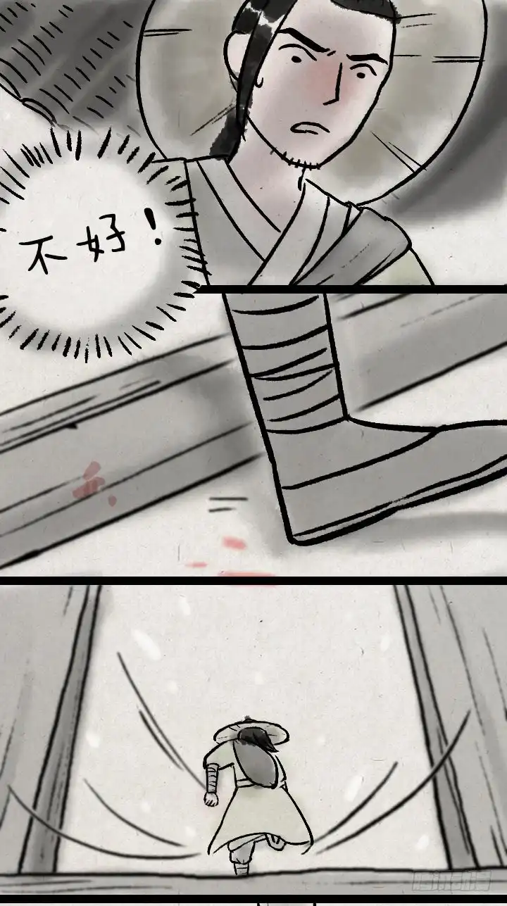 《一禅小和尚》第八十七话 火药 第28页