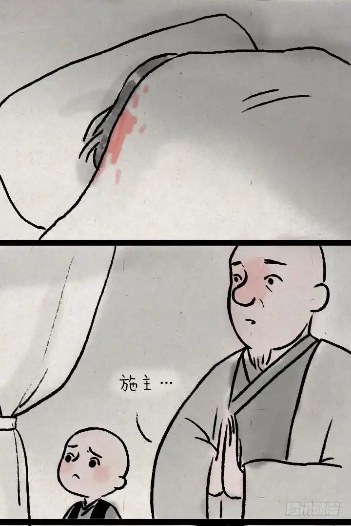 《一禅小和尚》第八十七话 火药 第30页