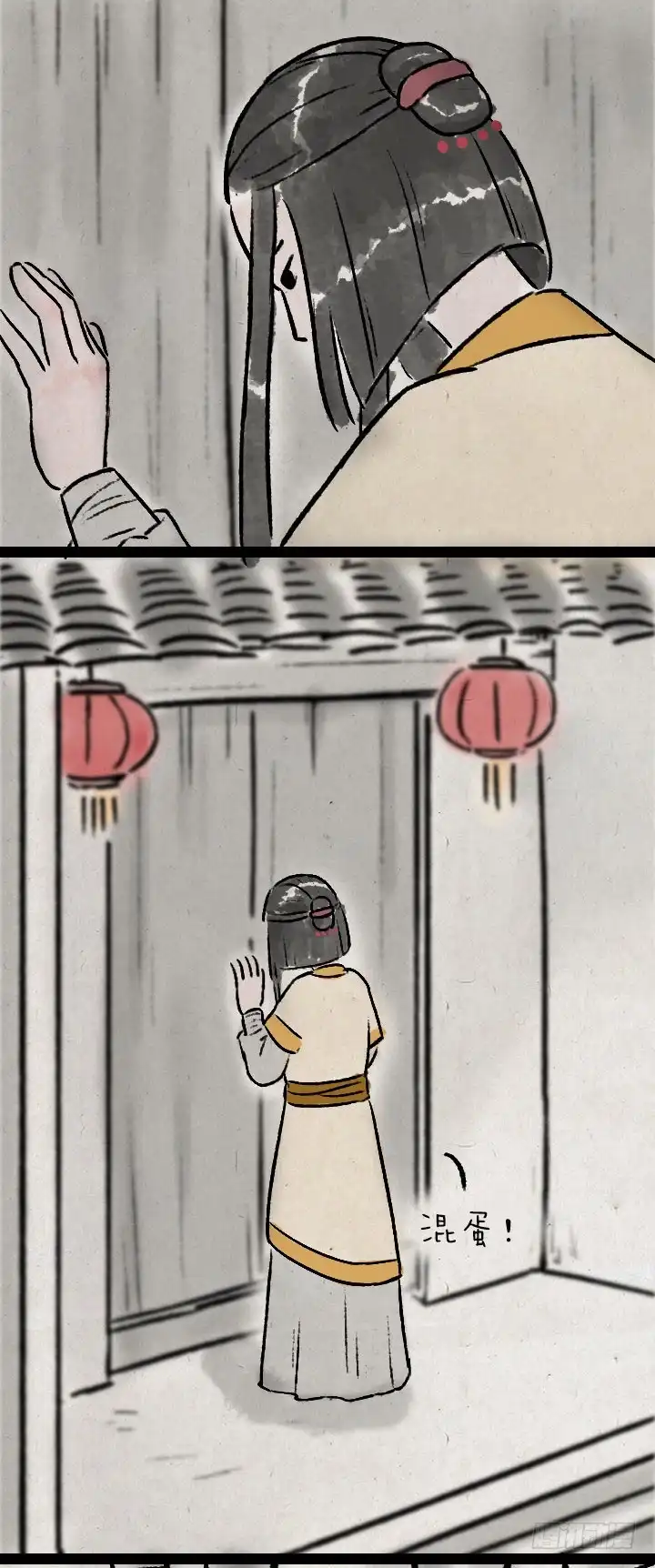 《一禅小和尚》第八十七话 火药 第17页