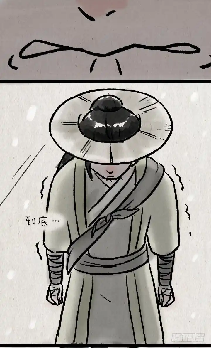 《一禅小和尚》第八十七话 火药 第32页