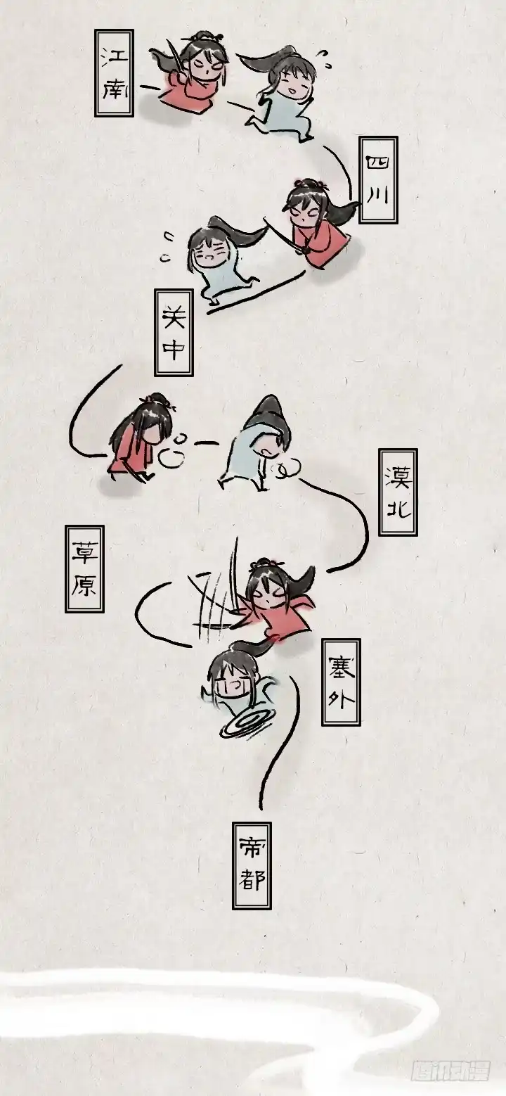 《一禅小和尚》第八十八话 天下第一 第33页