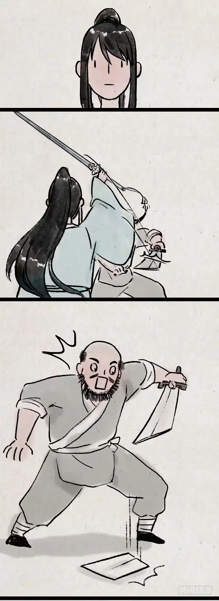《一禅小和尚》第八十八话 天下第一 第3页