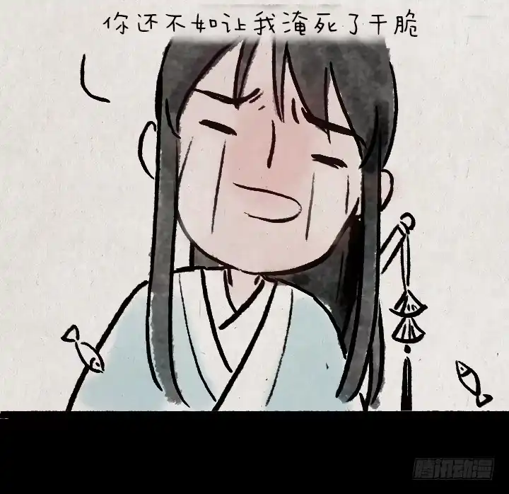 《一禅小和尚》第八十八话 天下第一 第32页