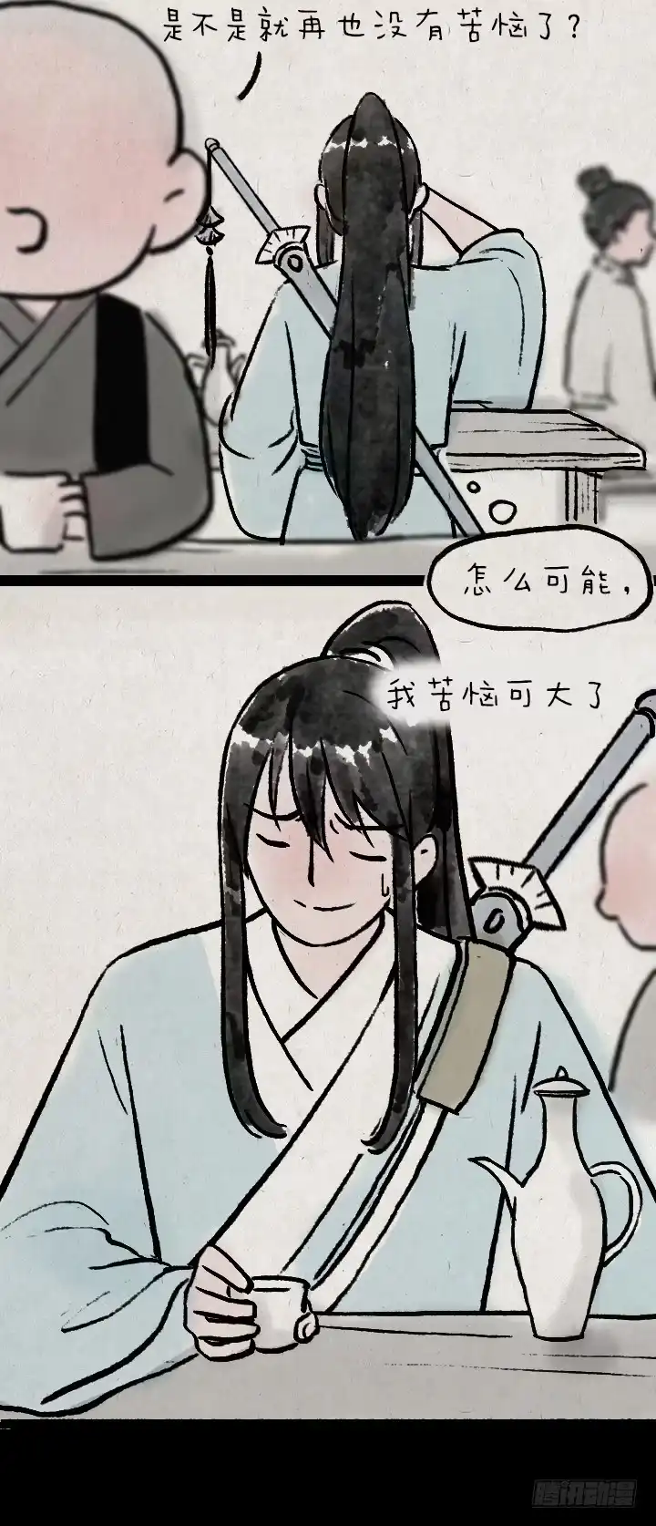 《一禅小和尚》第八十八话 天下第一 第8页
