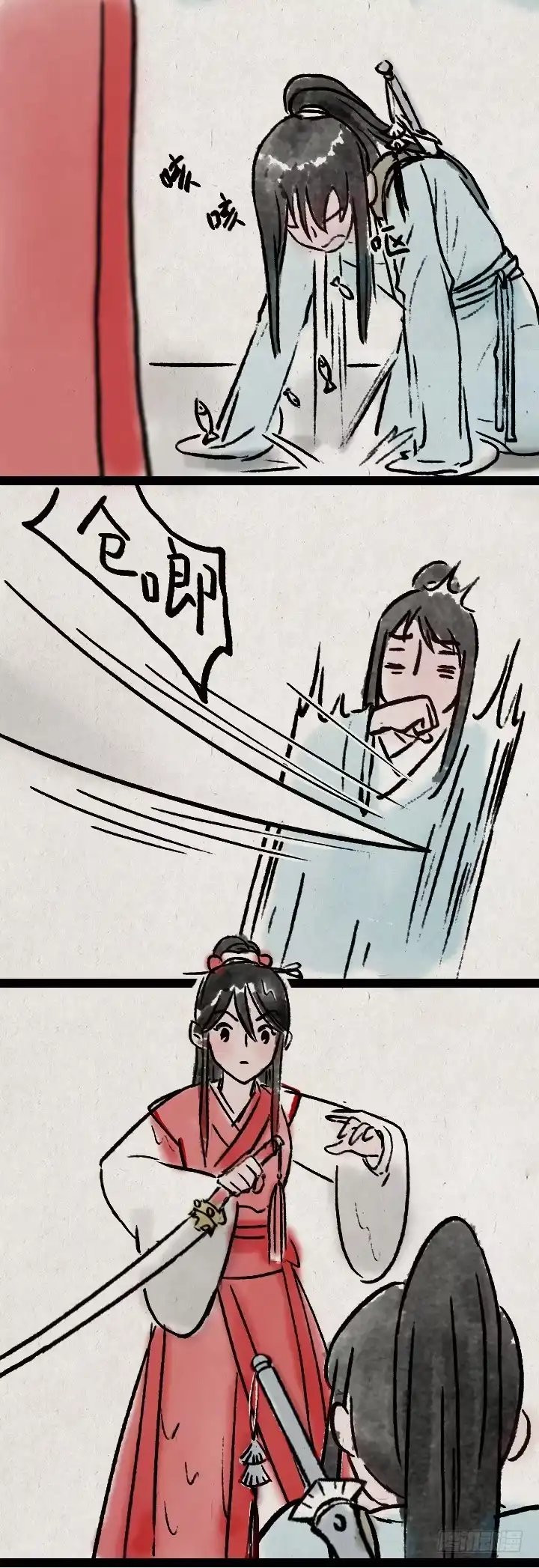 《一禅小和尚》第八十八话 天下第一 第31页