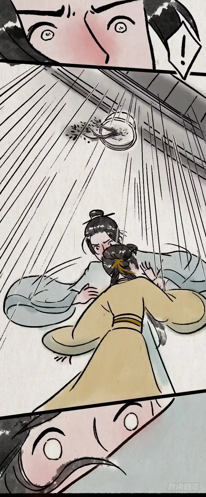 《一禅小和尚》第八十九话 失忆 第7页