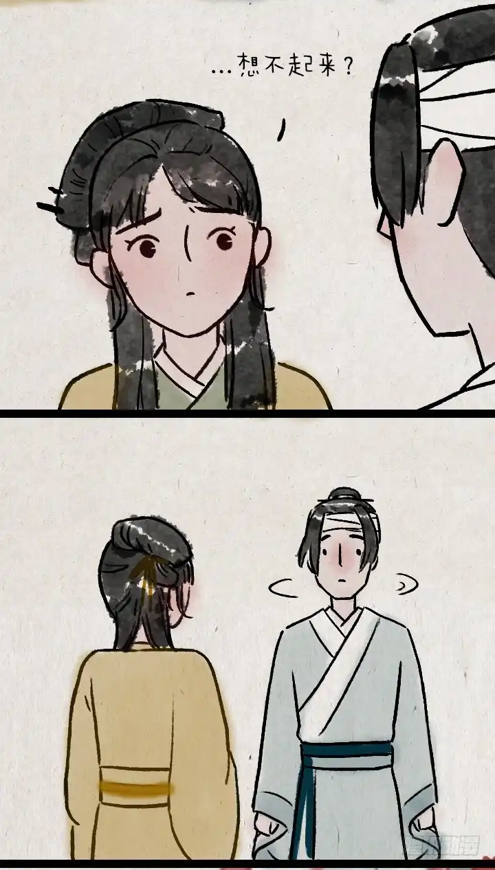 《一禅小和尚》第八十九话 失忆 第16页