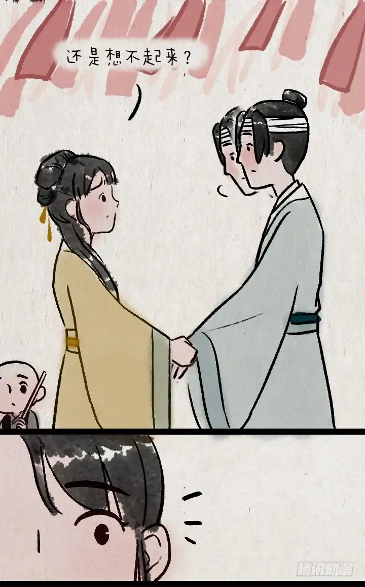 《一禅小和尚》第八十九话 失忆 第19页
