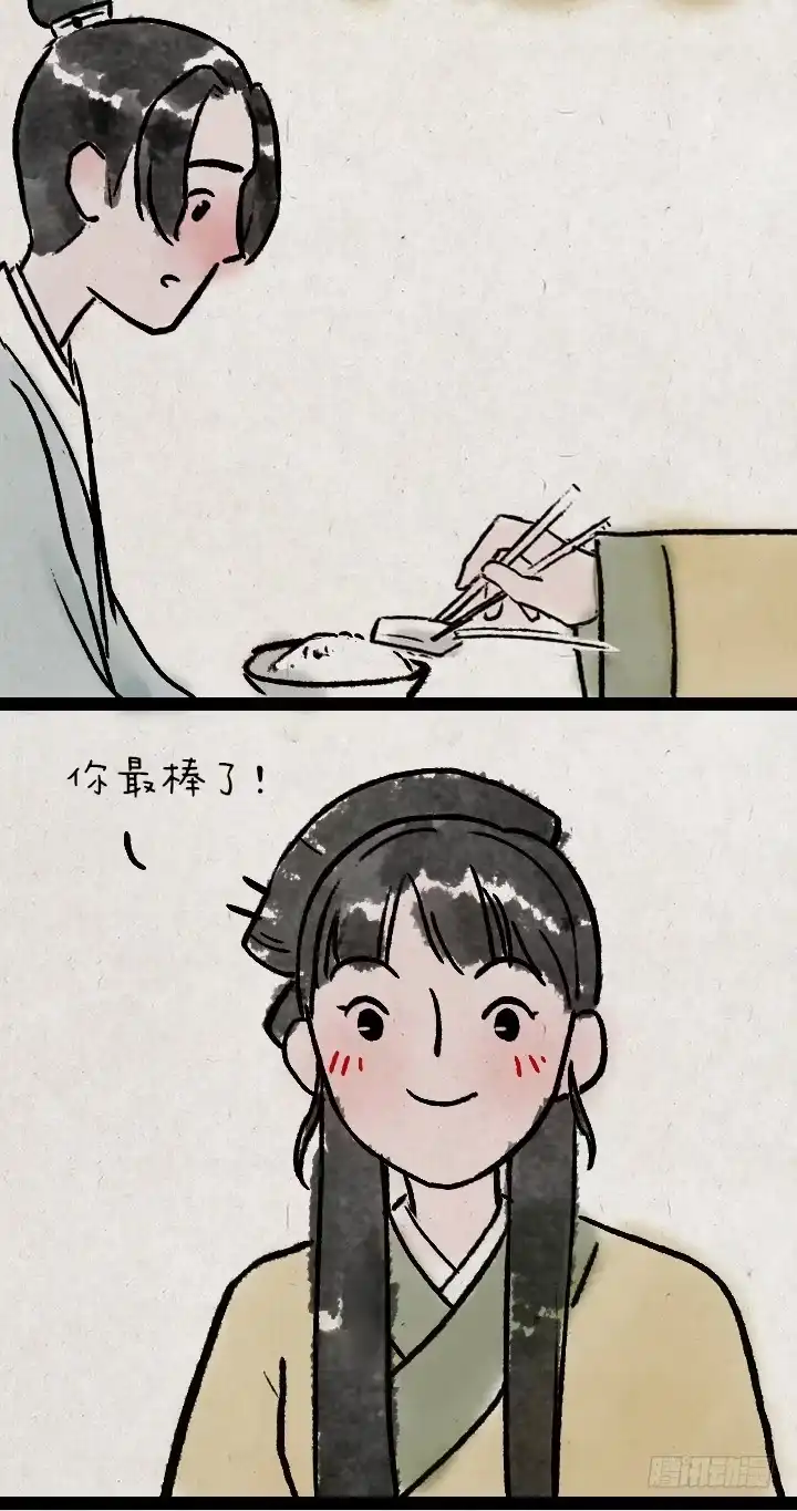 《一禅小和尚》第八十九话 失忆 第4页