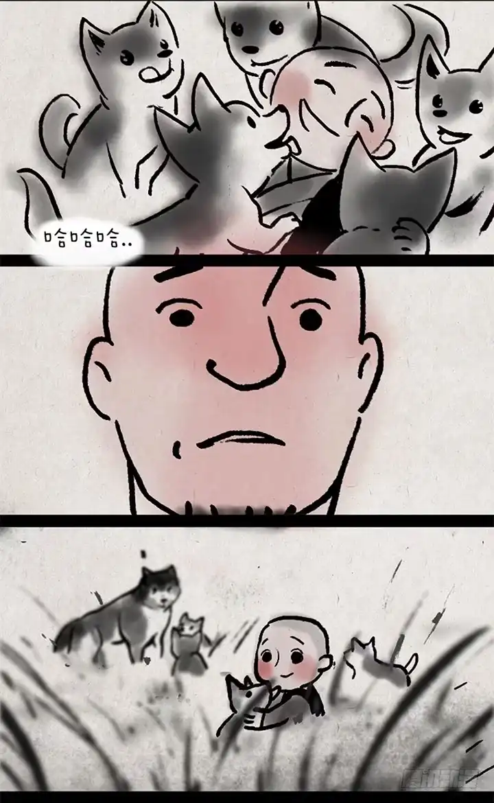 《一禅小和尚》第九话 狼 第23页