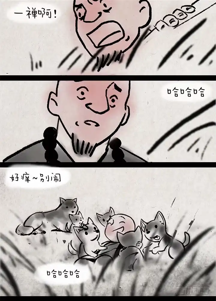 《一禅小和尚》第九话 狼 第22页