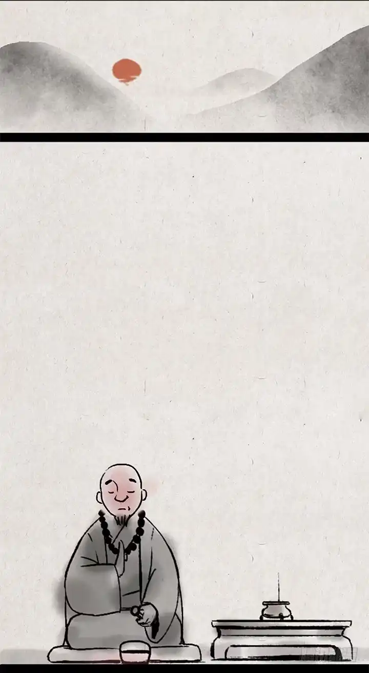 《一禅小和尚》第九话 狼 第14页