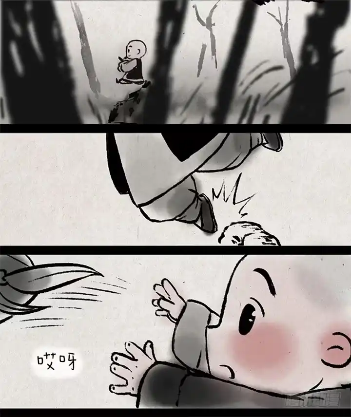 《一禅小和尚》第九话 狼 第10页