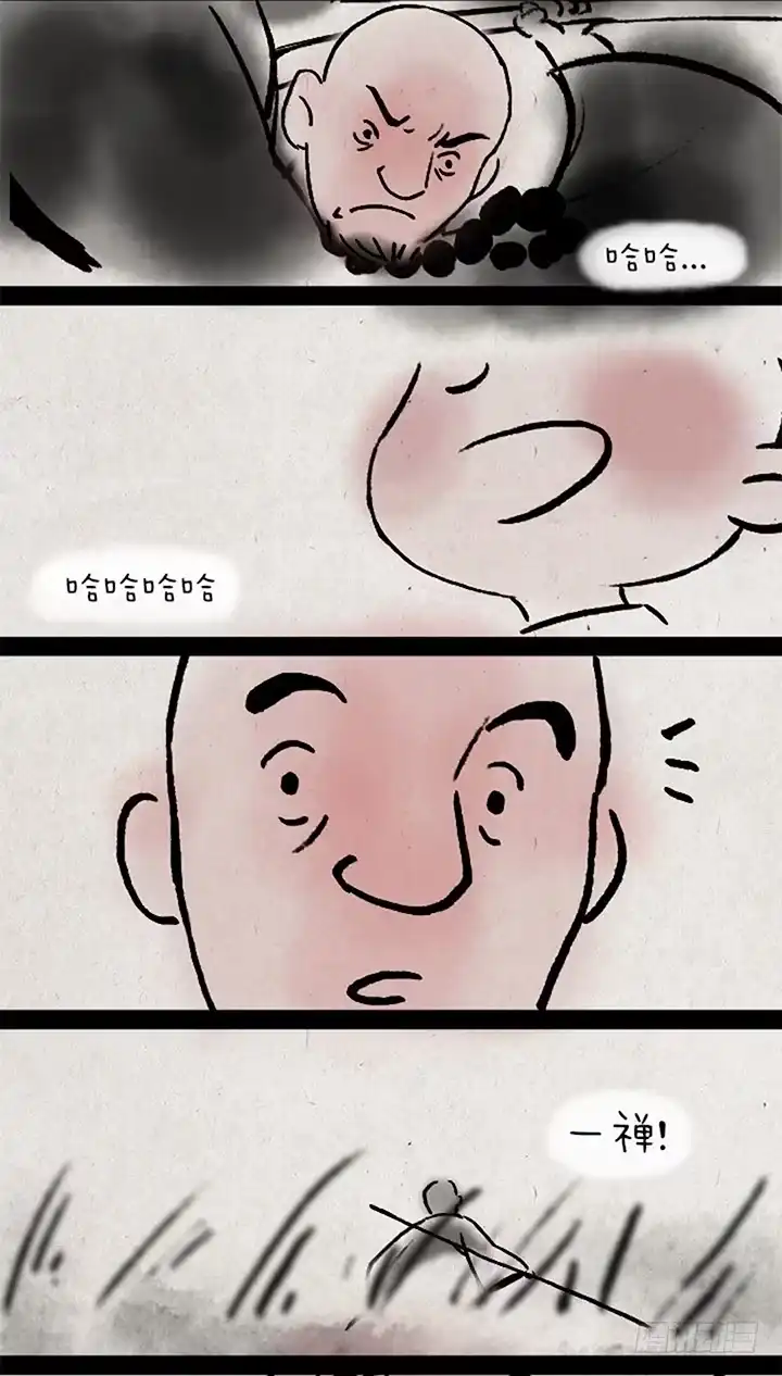 《一禅小和尚》第九话 狼 第21页