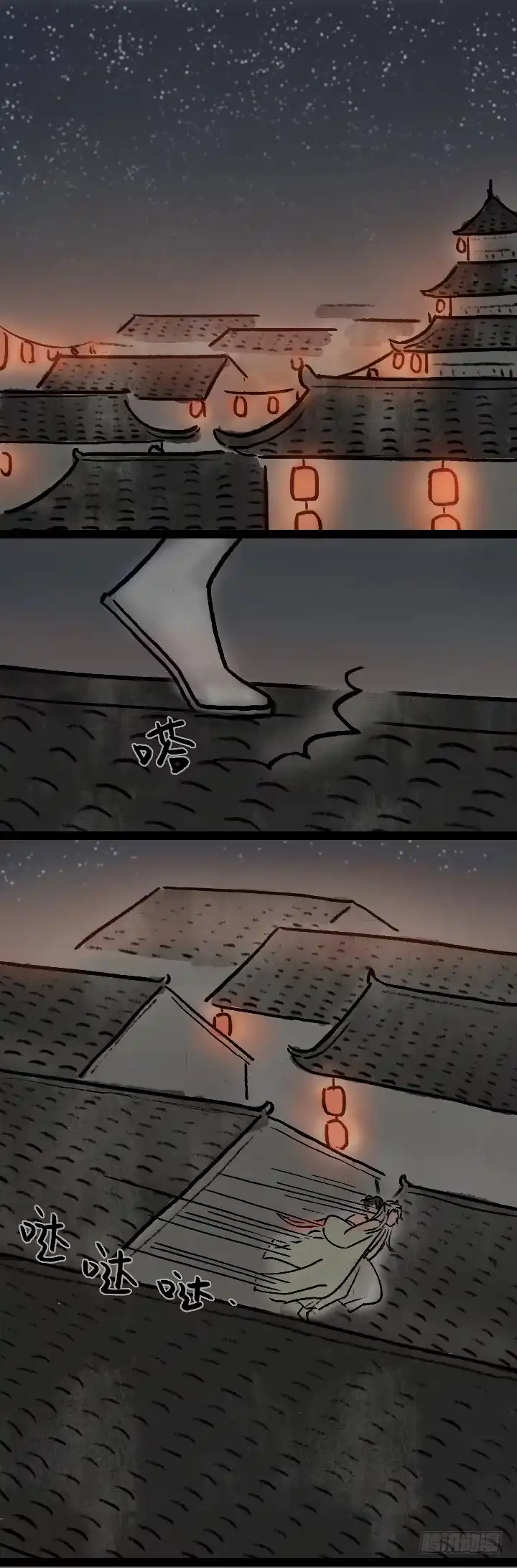 《一禅小和尚》第九十一话 狐仙夜游 第26页