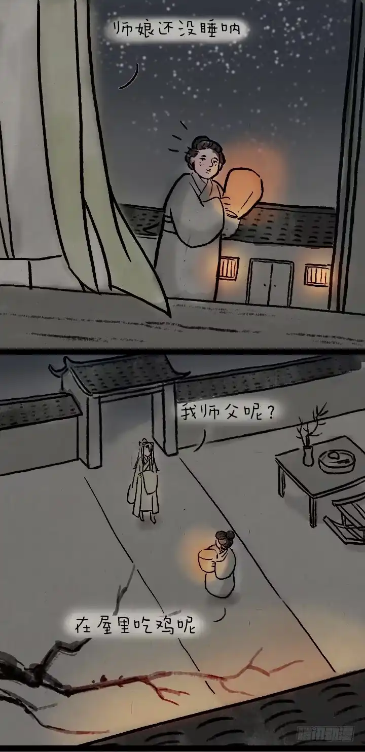 《一禅小和尚》第九十一话 狐仙夜游 第35页