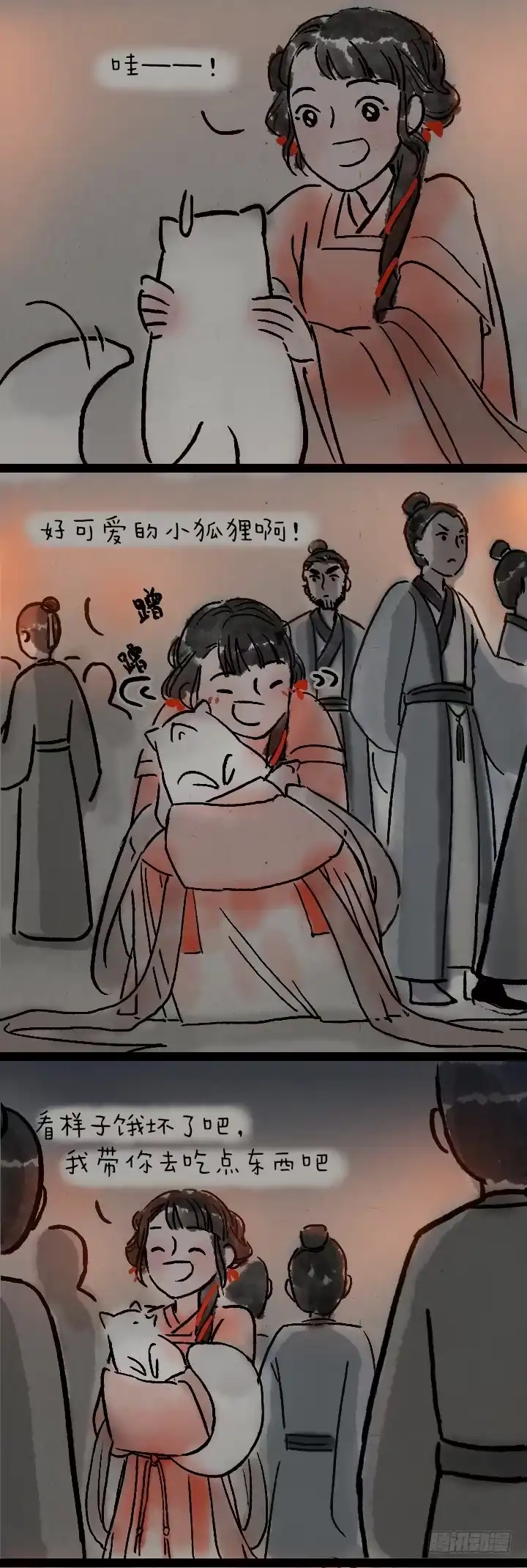 《一禅小和尚》第九十一话 狐仙夜游 第4页