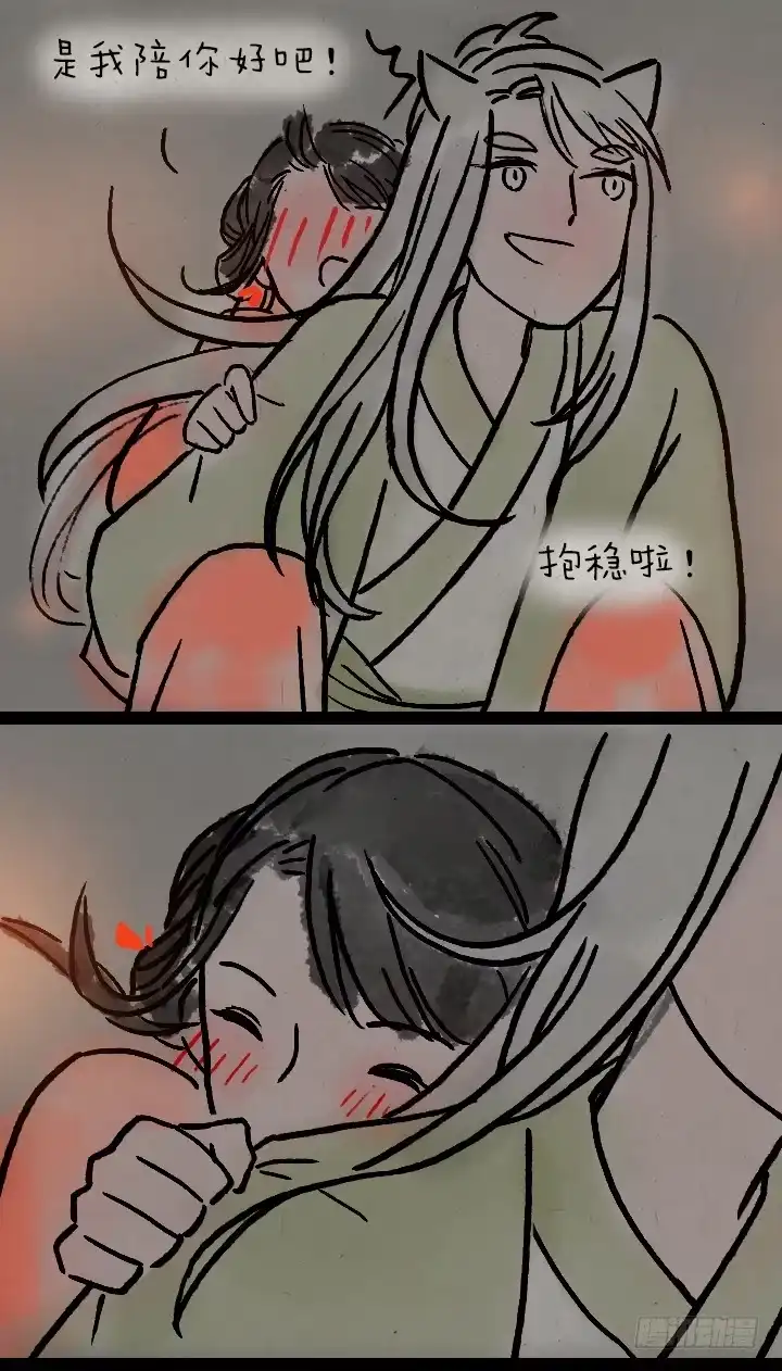 《一禅小和尚》第九十一话 狐仙夜游 第28页