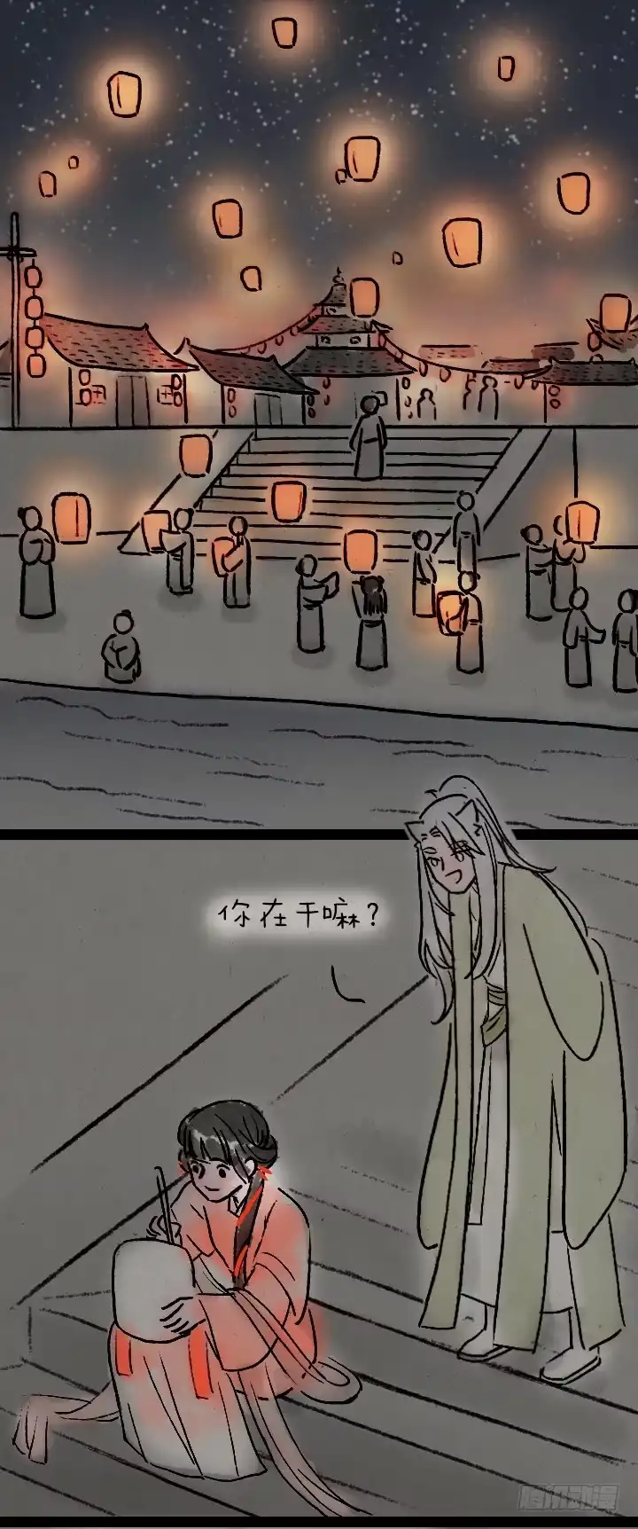 《一禅小和尚》第九十一话 狐仙夜游 第30页