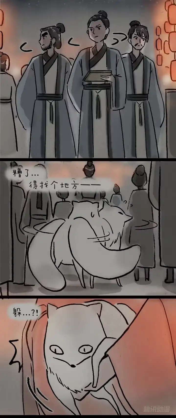 《一禅小和尚》第九十一话 狐仙夜游 第3页