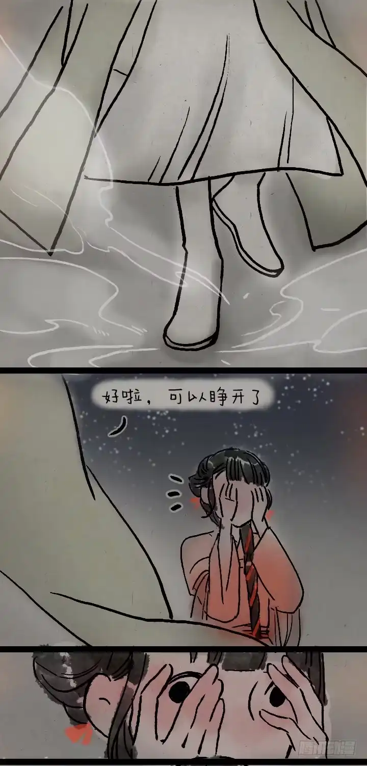 《一禅小和尚》第九十一话 狐仙夜游 第12页