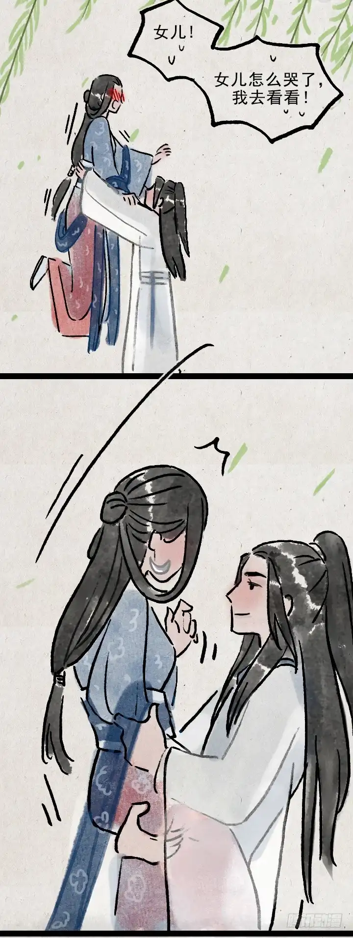 《一禅小和尚》第九十二话 亲爹 第15页