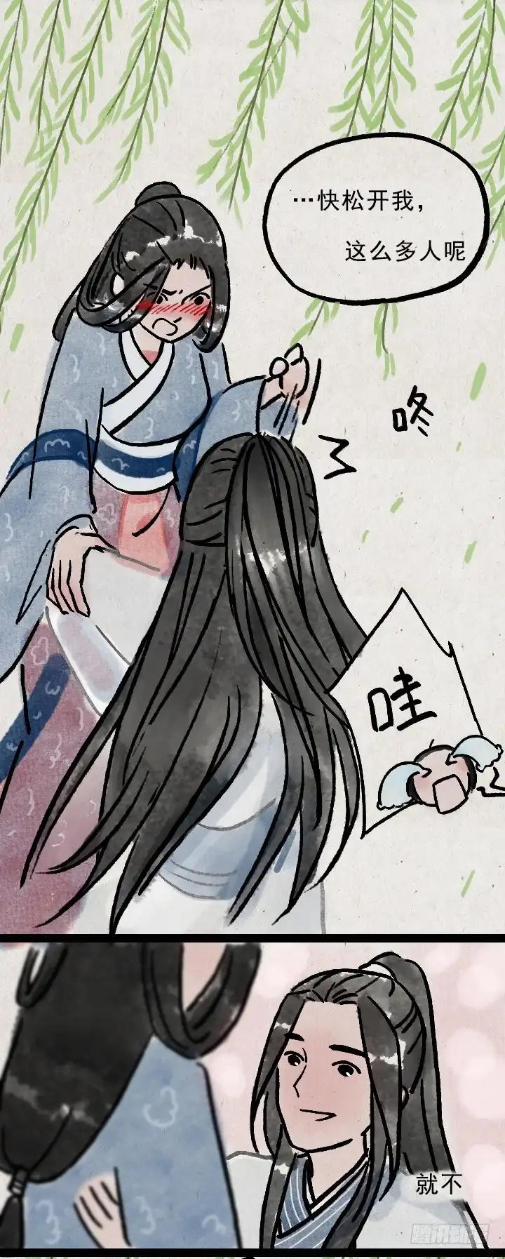 《一禅小和尚》第九十二话 亲爹 第14页