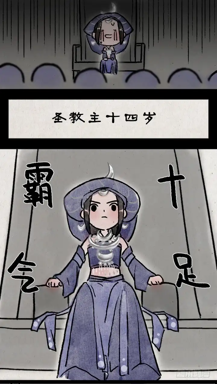 《一禅小和尚》第九十二话 亲爹 第2页