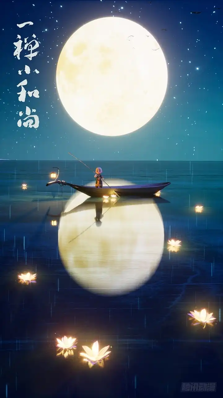 《一禅小和尚》第九十二话 亲爹 第24页