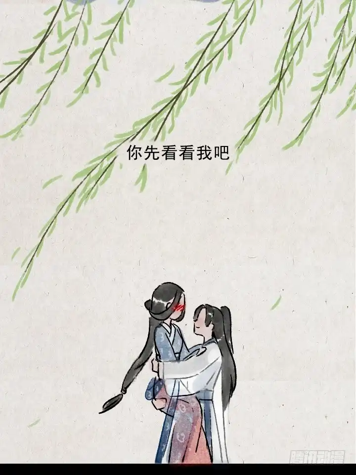 《一禅小和尚》第九十二话 亲爹 第17页