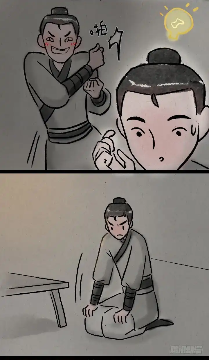 《一禅小和尚》第九十三话 回家 第16页