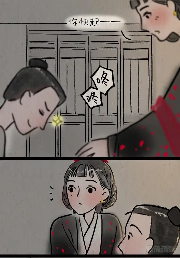 《一禅小和尚》第九十三话 回家 第19页