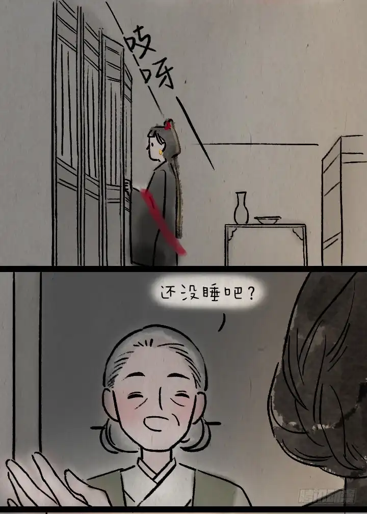 《一禅小和尚》第九十三话 回家 第20页