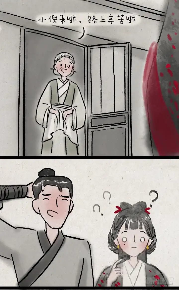 《一禅小和尚》第九十三话 回家 第6页