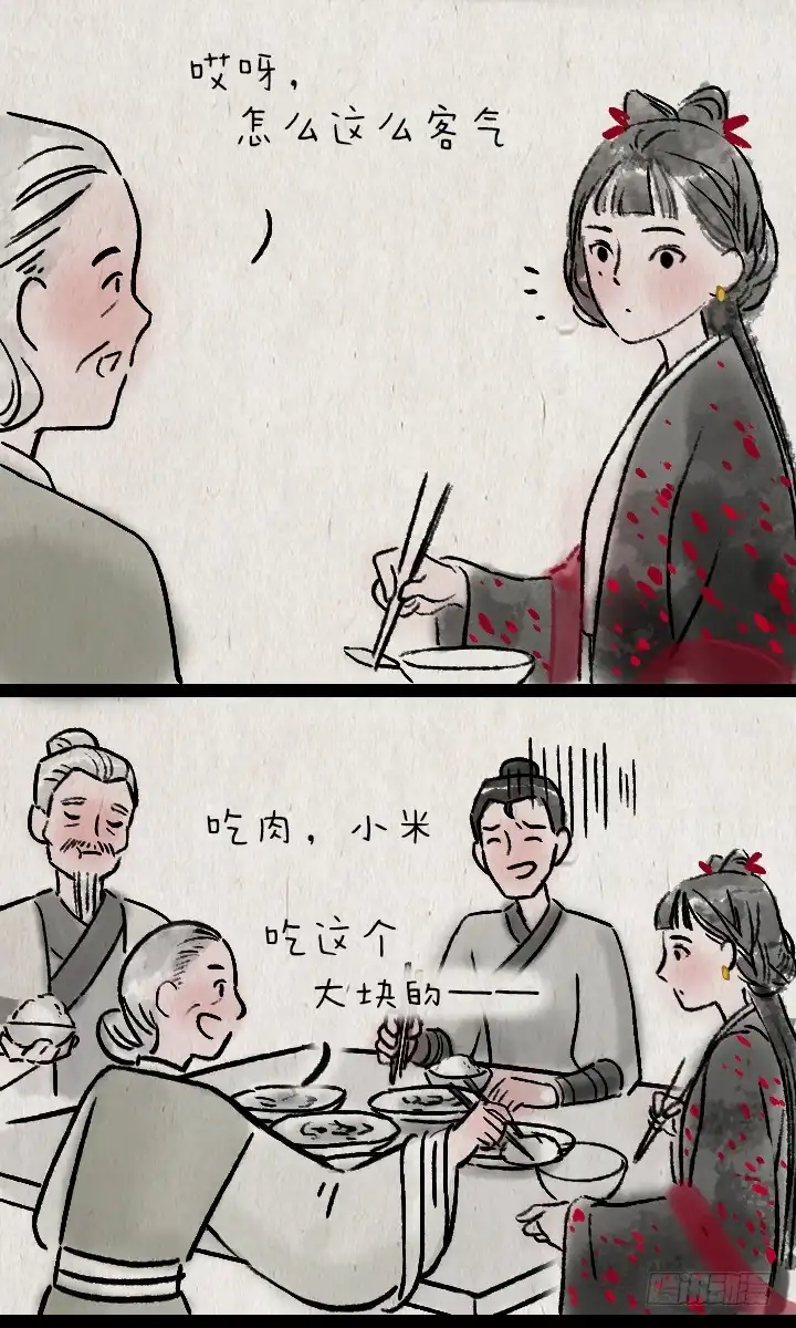 《一禅小和尚》第九十三话 回家 第10页