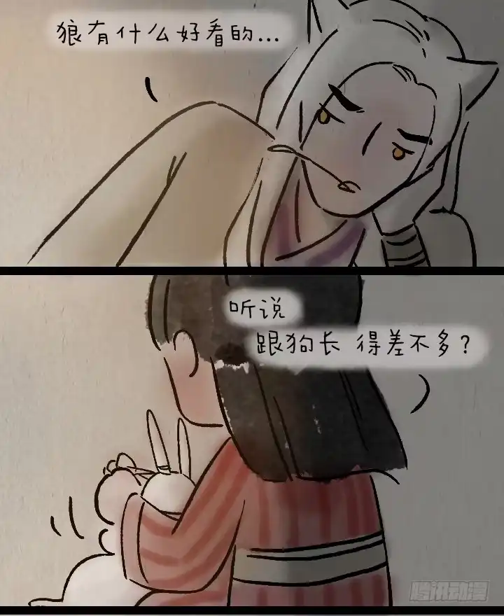 《一禅小和尚》第九十四话 白狼和小蛮的日常 第8页