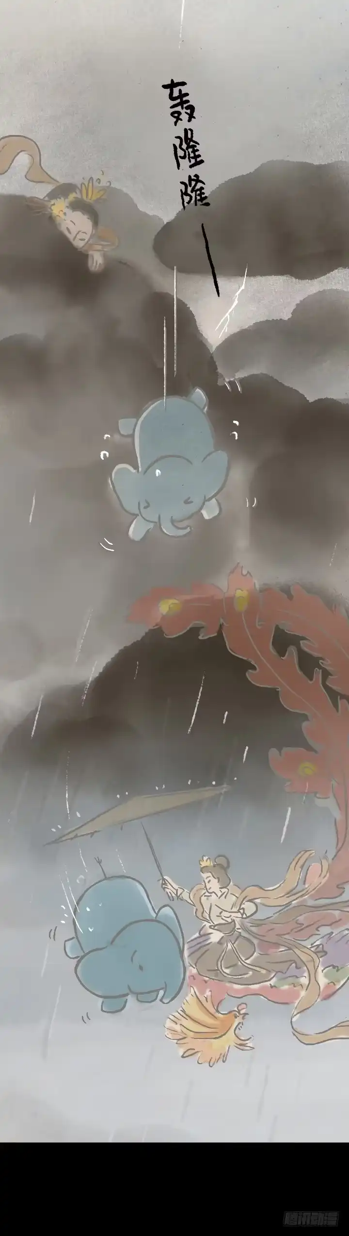 《一禅小和尚》第九十五话 释迦掷象 第10页