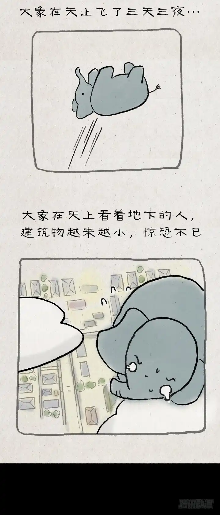 《一禅小和尚》第九十五话 释迦掷象 第5页
